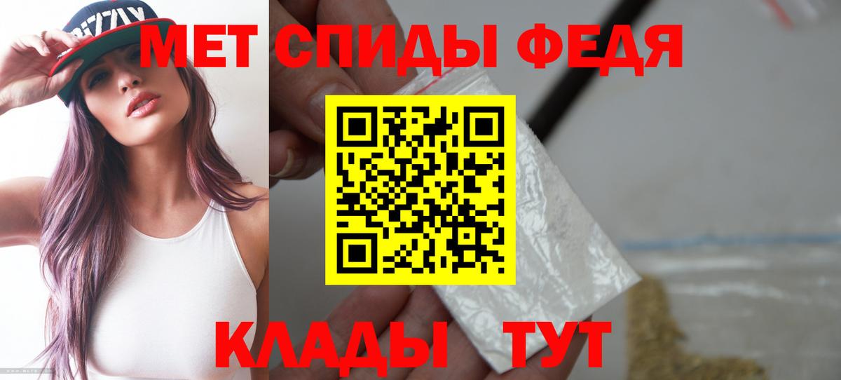 Amphetamine 98% Бутурлиновка