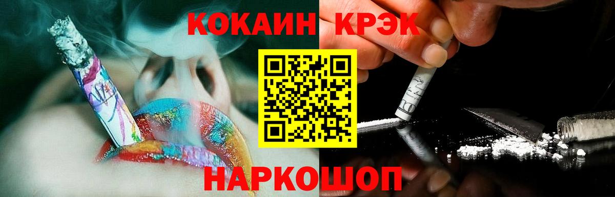 COCAIN Колумбийский Бутурлиновка