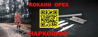 не бодяженный Ливны