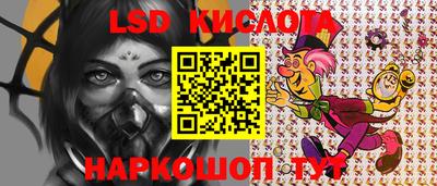 скорость Ликино-Дулёво