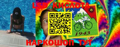 скорость Ликино-Дулёво