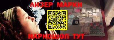 скорость Ликино-Дулёво