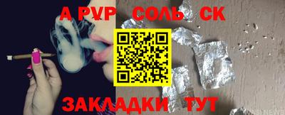 скорость Ликино-Дулёво