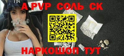 mdpv Лесосибирск
