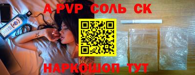 mdpv Лесосибирск