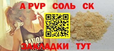 mdpv Лесосибирск