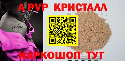 скорость Ликино-Дулёво