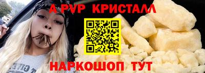 mdpv Лесосибирск