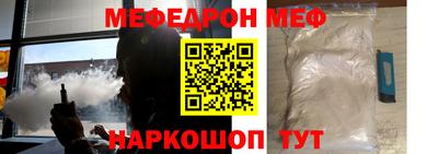 mdpv Лесосибирск