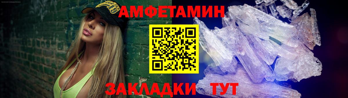 Метамфетамин мет  Вход с VPN  Бутурлиновка  Первитин  Метамфетамин мет 