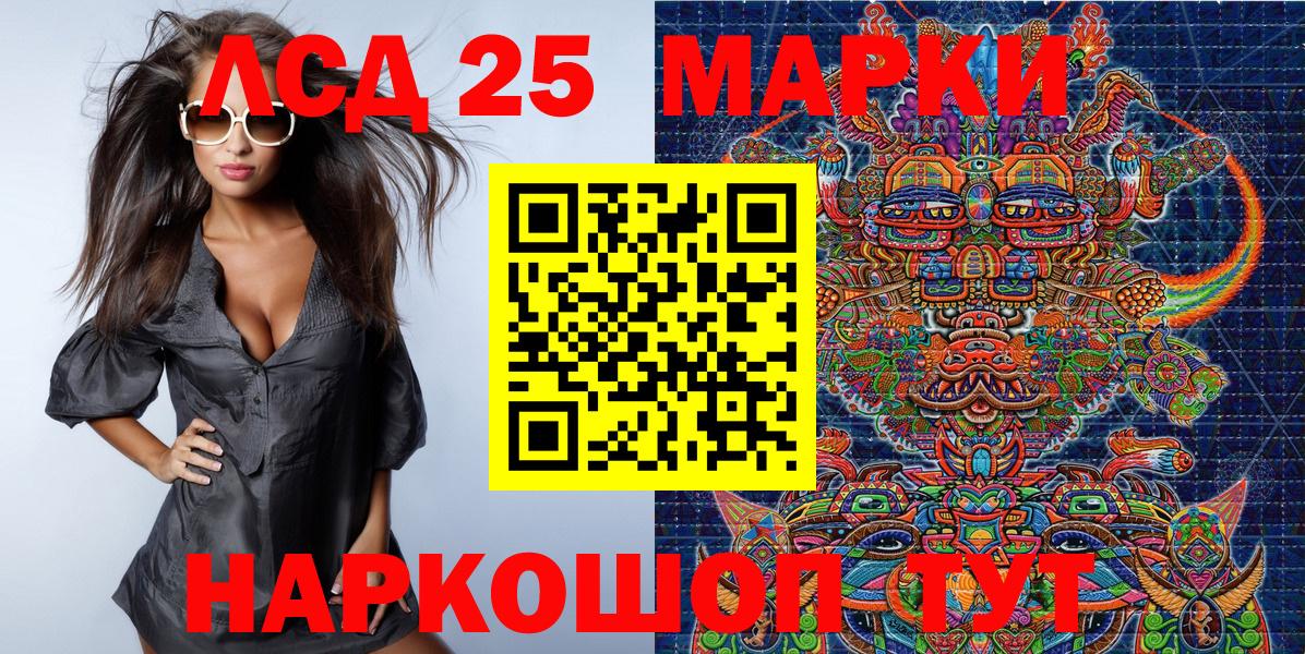 Марки NBOMe 1,5мг Бутурлиновка