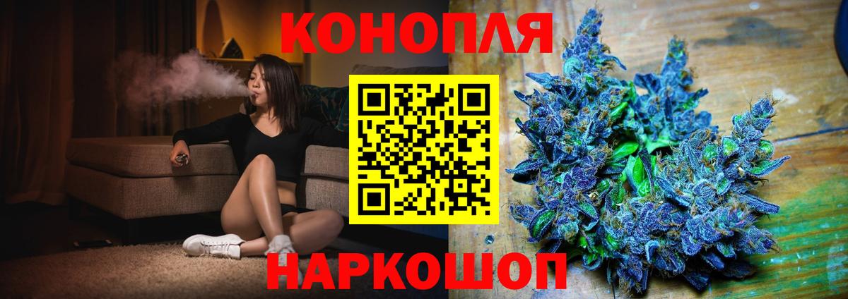 Канабис SATIVA & INDICA Бутурлиновка