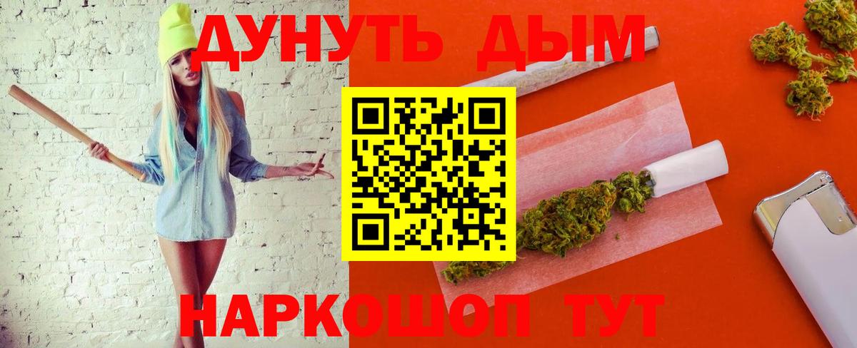 Конопля тримм  Каннабис OG Kush  Вход с VPN  Бутурлиновка 